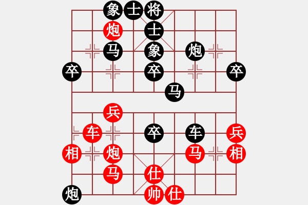 象棋棋譜圖片：oktoeight(4段)-負(fù)-仙笑倆菜(4段) - 步數(shù)：50 