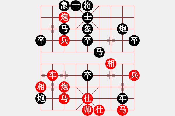 象棋棋譜圖片：oktoeight(4段)-負(fù)-仙笑倆菜(4段) - 步數(shù)：58 