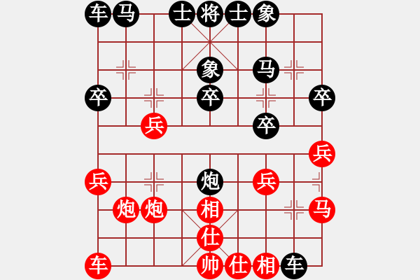 象棋棋譜圖片：荊門小董(初級)-和-申城王一鵬(3段) - 步數(shù)：20 