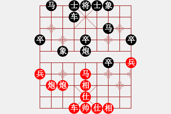 象棋棋譜圖片：荊門小董(初級)-和-申城王一鵬(3段) - 步數(shù)：30 