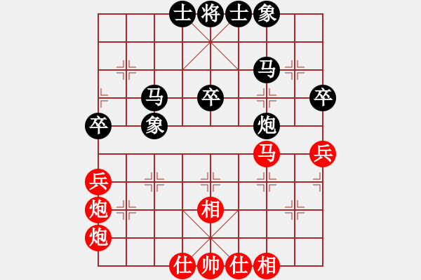 象棋棋譜圖片：荊門小董(初級)-和-申城王一鵬(3段) - 步數(shù)：40 