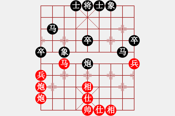 象棋棋譜圖片：荊門小董(初級)-和-申城王一鵬(3段) - 步數(shù)：50 