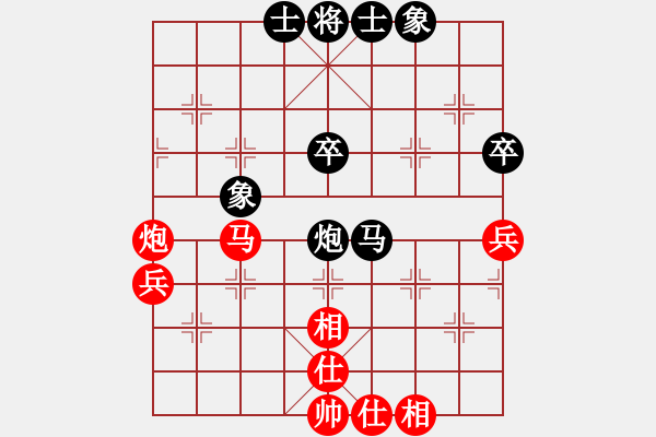 象棋棋譜圖片：荊門小董(初級)-和-申城王一鵬(3段) - 步數(shù)：55 