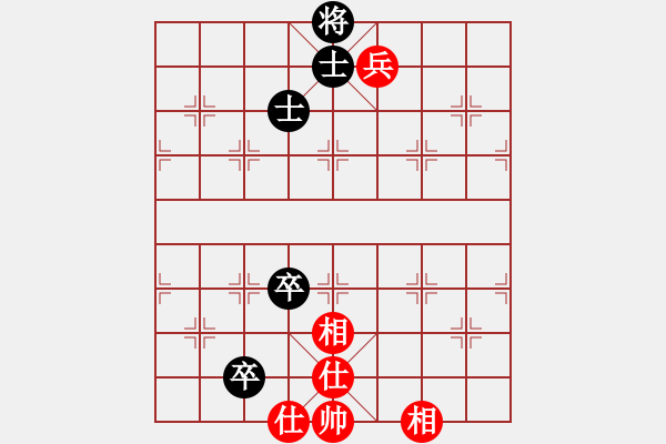 象棋棋譜圖片：散眼子(6段)-和-電工機(jī)械(日帥) - 步數(shù)：115 