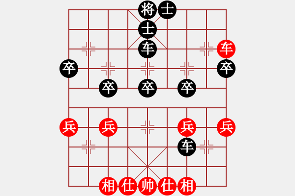 象棋棋譜圖片：散眼子(6段)-和-電工機(jī)械(日帥) - 步數(shù)：40 