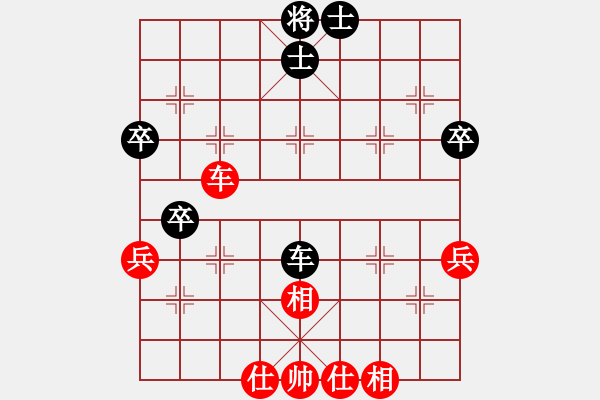 象棋棋譜圖片：散眼子(6段)-和-電工機(jī)械(日帥) - 步數(shù)：50 