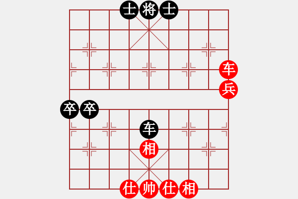 象棋棋譜圖片：散眼子(6段)-和-電工機(jī)械(日帥) - 步數(shù)：60 