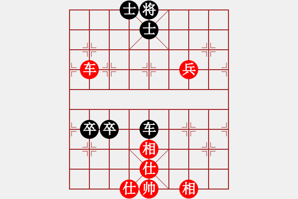 象棋棋譜圖片：散眼子(6段)-和-電工機(jī)械(日帥) - 步數(shù)：70 