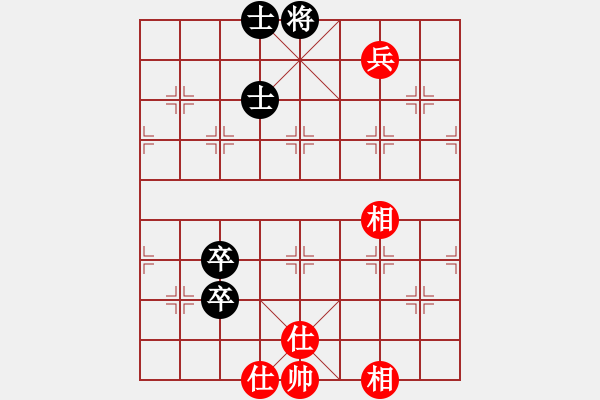 象棋棋譜圖片：散眼子(6段)-和-電工機(jī)械(日帥) - 步數(shù)：80 