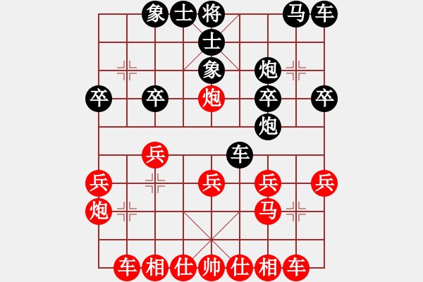 象棋棋譜圖片：bbboy002(9級)-和-匹馬斬顏良(9級) - 步數(shù)：20 