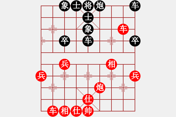 象棋棋譜圖片：bbboy002(9級)-和-匹馬斬顏良(9級) - 步數(shù)：40 