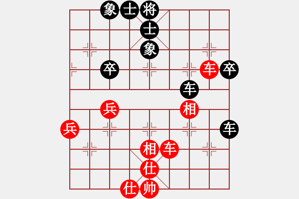 象棋棋譜圖片：bbboy002(9級)-和-匹馬斬顏良(9級) - 步數(shù)：50 