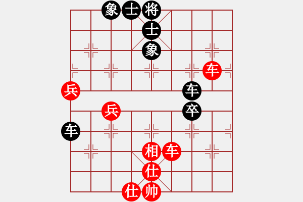 象棋棋譜圖片：bbboy002(9級)-和-匹馬斬顏良(9級) - 步數(shù)：60 