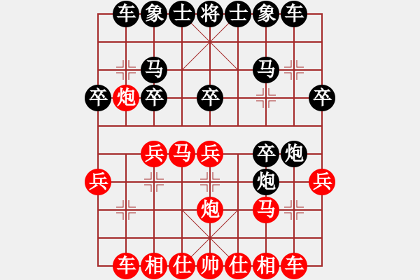 象棋棋譜圖片：后手強(qiáng)挺7卒馬八進(jìn)七7（兵七進(jìn)一） - 步數(shù)：18 