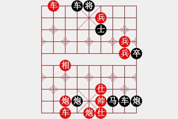 象棋棋譜圖片：【縱橫滅千軍】　69　陳財運(yùn)　擬局 - 步數(shù)：100 