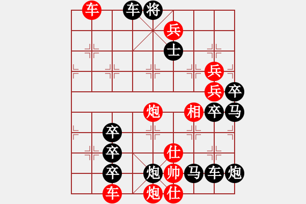 象棋棋譜圖片：【縱橫滅千軍】　69　陳財運(yùn)　擬局 - 步數(shù)：30 