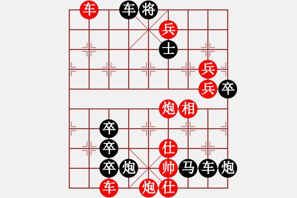 象棋棋譜圖片：【縱橫滅千軍】　69　陳財運(yùn)　擬局 - 步數(shù)：60 