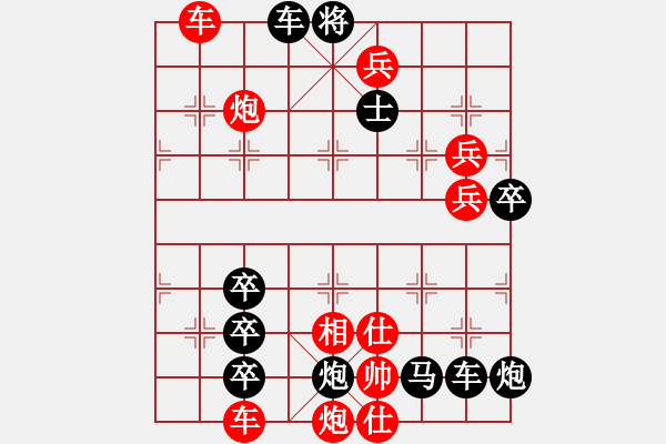 象棋棋譜圖片：【縱橫滅千軍】　69　陳財運(yùn)　擬局 - 步數(shù)：70 