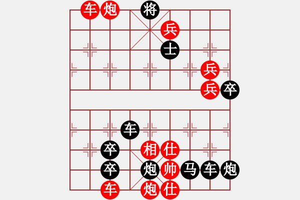 象棋棋譜圖片：【縱橫滅千軍】　69　陳財運(yùn)　擬局 - 步數(shù)：80 