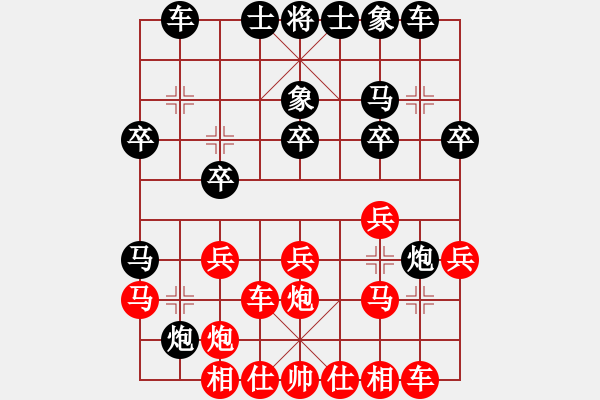 象棋棋谱图片：黄仕清 先胜 张晓平 - 步数：20 