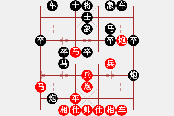 象棋棋谱图片：黄仕清 先胜 张晓平 - 步数：30 