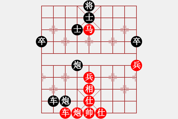 象棋棋譜圖片：臥春(人王)-勝-送你一刀(日帥) - 步數(shù)：100 