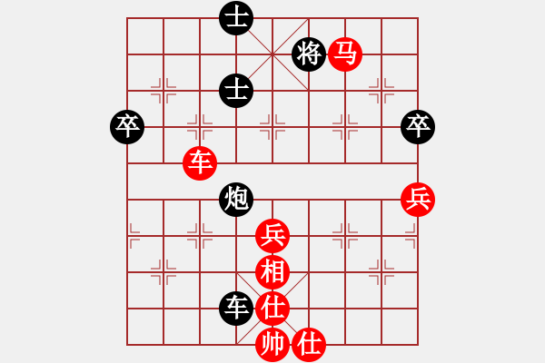 象棋棋譜圖片：臥春(人王)-勝-送你一刀(日帥) - 步數(shù)：110 