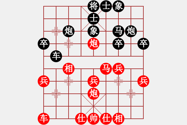 象棋棋譜圖片：臥春(人王)-勝-送你一刀(日帥) - 步數(shù)：40 