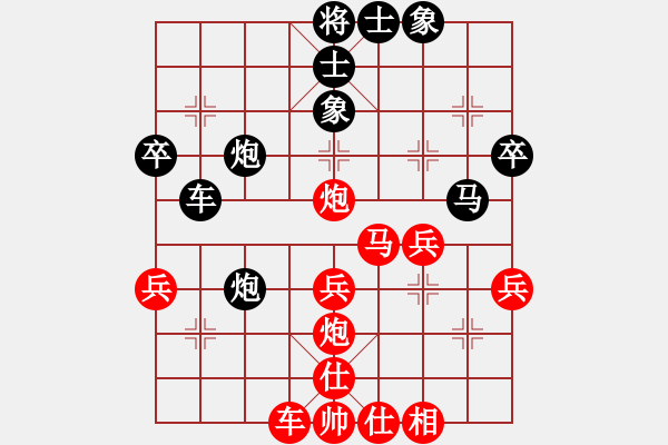 象棋棋譜圖片：臥春(人王)-勝-送你一刀(日帥) - 步數(shù)：50 