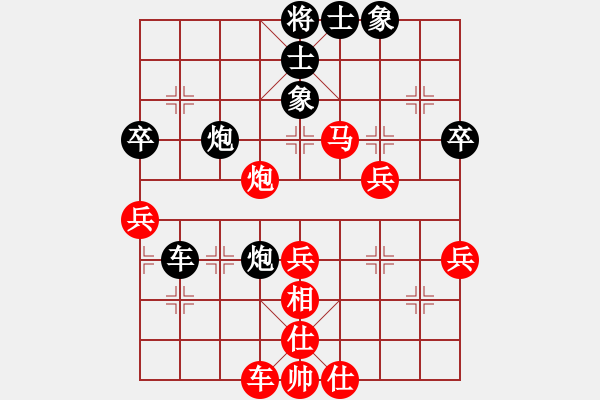 象棋棋譜圖片：臥春(人王)-勝-送你一刀(日帥) - 步數(shù)：70 