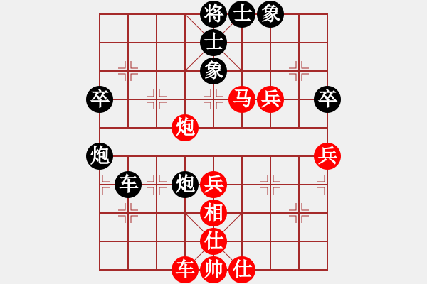 象棋棋譜圖片：臥春(人王)-勝-送你一刀(日帥) - 步數(shù)：80 