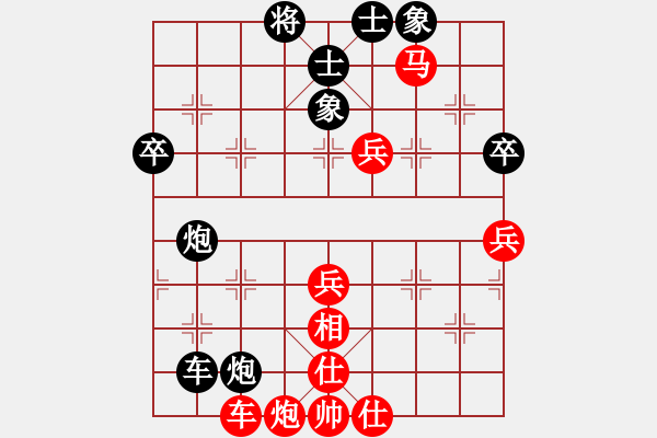 象棋棋譜圖片：臥春(人王)-勝-送你一刀(日帥) - 步數(shù)：90 