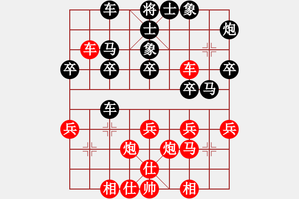 象棋棋譜圖片：第三節(jié) 更新的探索【例4】 - 步數(shù)：30 