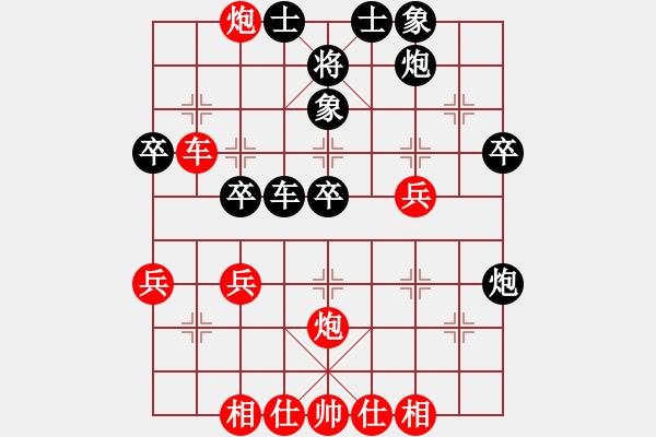 象棋棋譜圖片：于幼華 先負(fù) 蔣川 - 步數(shù)：40 