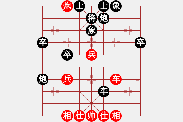 象棋棋譜圖片：于幼華 先負(fù) 蔣川 - 步數(shù)：50 