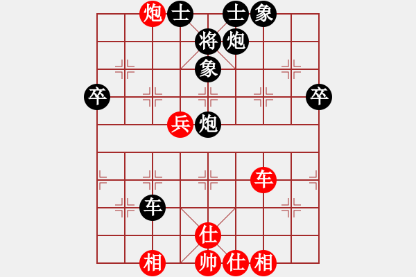 象棋棋譜圖片：于幼華 先負(fù) 蔣川 - 步數(shù)：60 