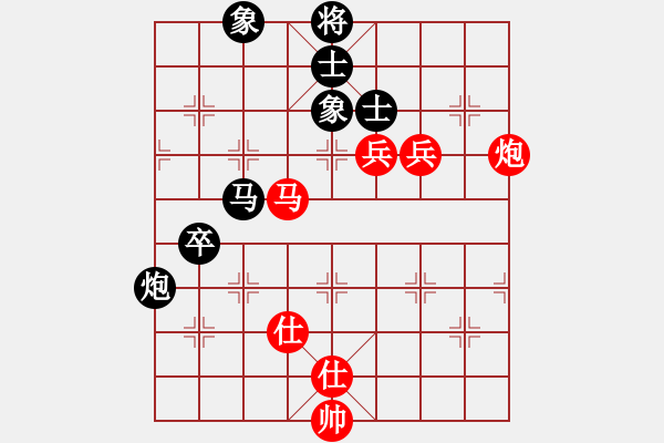 象棋棋譜圖片：茹一淳 先勝 黃世亮 - 步數(shù)：110 