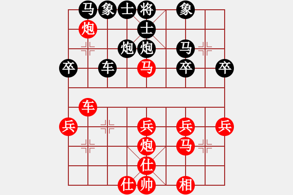 象棋棋譜圖片：茹一淳 先勝 黃世亮 - 步數(shù)：30 