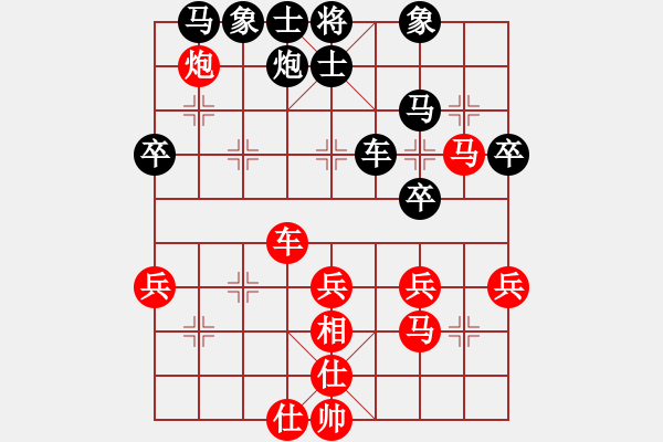 象棋棋譜圖片：茹一淳 先勝 黃世亮 - 步數(shù)：40 