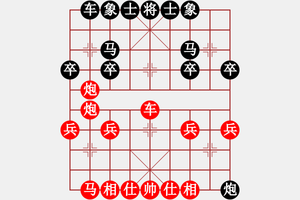 象棋棋譜圖片：淡雅飄香 單鐵滑兌車局 變化1 - 步數(shù)：23 