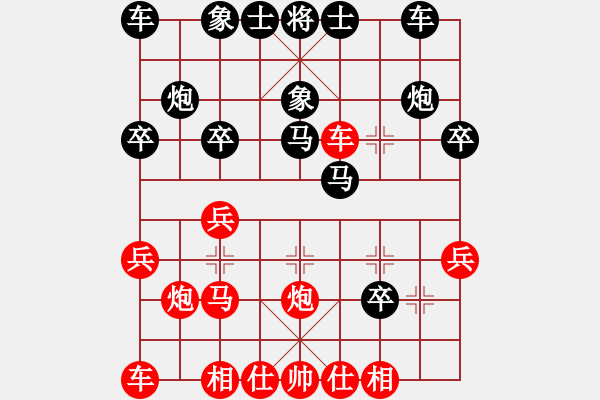 象棋棋譜圖片：慢慢走(4r)-勝-ksny(初級(jí)) - 步數(shù)：20 