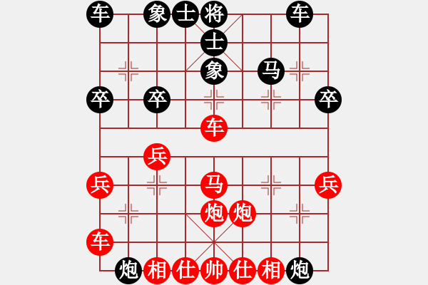 象棋棋譜圖片：慢慢走(4r)-勝-ksny(初級(jí)) - 步數(shù)：30 