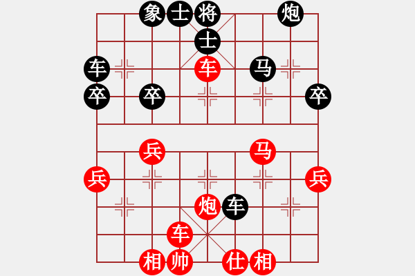 象棋棋譜圖片：慢慢走(4r)-勝-ksny(初級(jí)) - 步數(shù)：40 