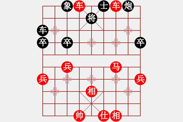 象棋棋譜圖片：慢慢走(4r)-勝-ksny(初級(jí)) - 步數(shù)：47 