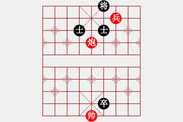 象棋棋譜圖片：馬炮兵攻殺技巧 第三章共（128局）第122局 飛觴醉月 孟立國(guó) 李中健 - 步數(shù)：10 