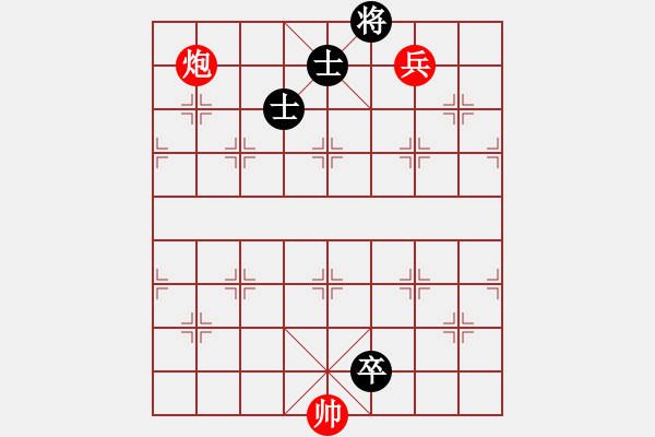 象棋棋譜圖片：馬炮兵攻殺技巧 第三章共（128局）第122局 飛觴醉月 孟立國(guó) 李中健 - 步數(shù)：20 