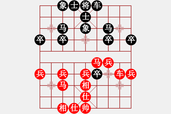 象棋棋譜圖片：游劍江湖[642482789] -VS- 橫才俊儒[292832991] - 步數(shù)：30 