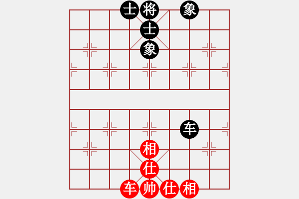 象棋棋譜圖片：雄鷹展翅(7段)-勝-蕭寺霜鐘(8段) - 步數(shù)：112 