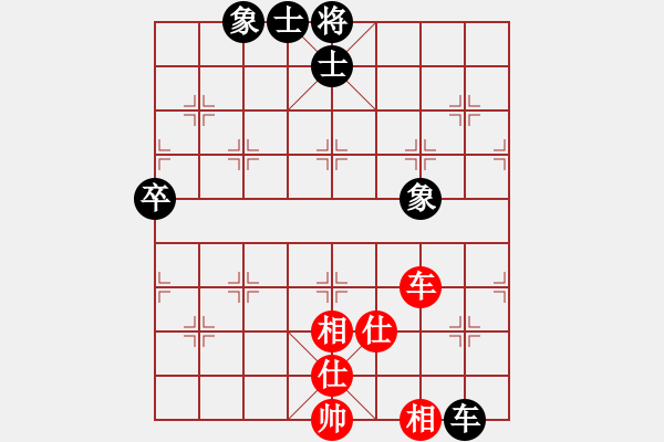 象棋棋譜圖片：雄鷹展翅(7段)-勝-蕭寺霜鐘(8段) - 步數(shù)：80 