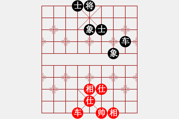 象棋棋譜圖片：雄鷹展翅(7段)-勝-蕭寺霜鐘(8段) - 步數(shù)：90 